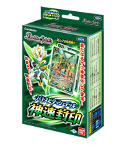 [SD35] BATTLE SPIRITS DASH DECK 【神速封印】