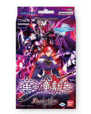 [SD59]Battle Spirits Dash Deck 革命の竜騎士